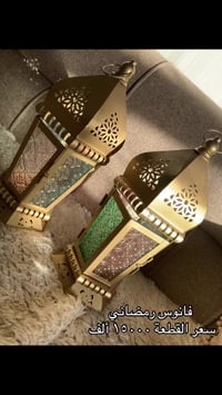 حبشكلات رمضانية • توصيل مجاني بسماية