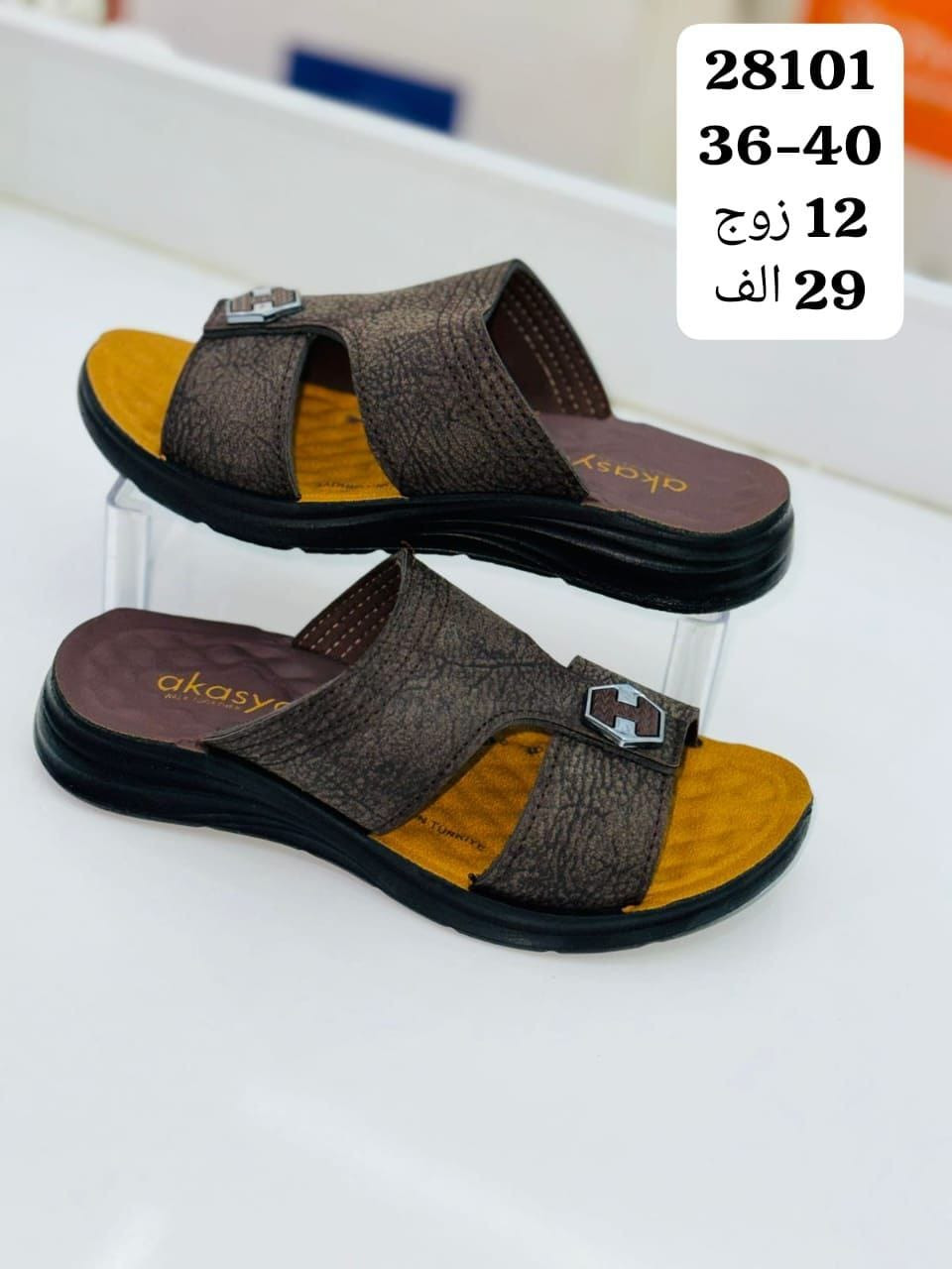 شـــحـاطه شبابي ولادي 
شبابي ســعــر الــــــدرزن 29الف 
ولادي ســعــر الـــدرزن 28الــــــف 
تـــوصيل لــجميع المحافظات 🇮🇶
للتواصل واتساب //***********
