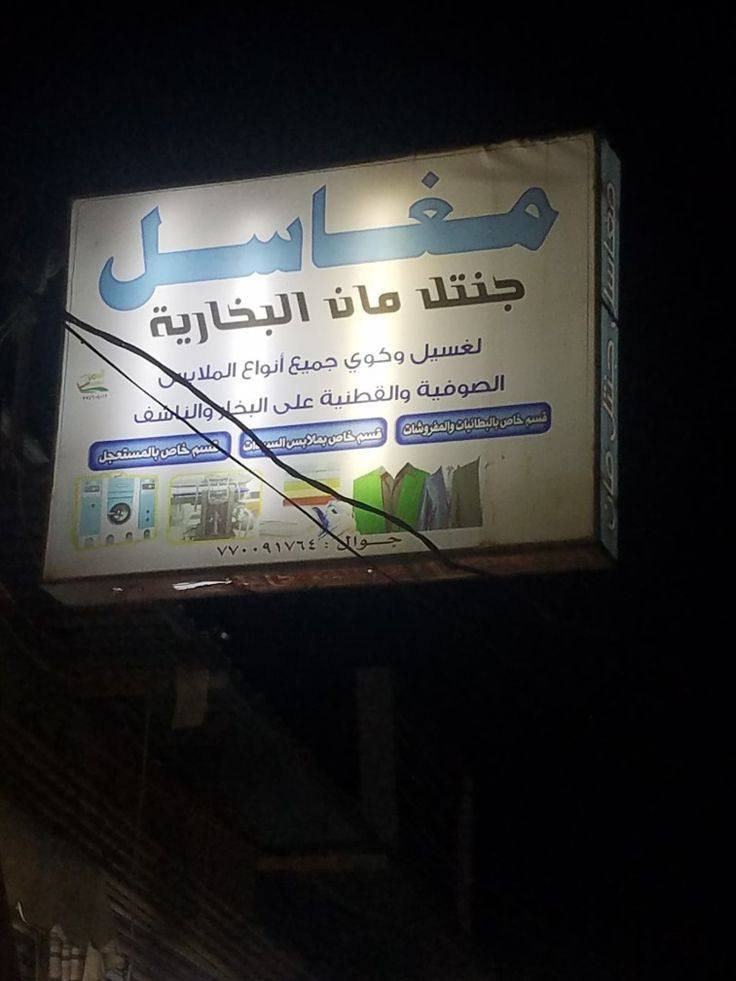 50 الف دينار


**إذا كنت صاحب هذا الإعلان وتريد حذفه لأي سبب، رجاءا أرسل رسالة إلى الدعم الفني**