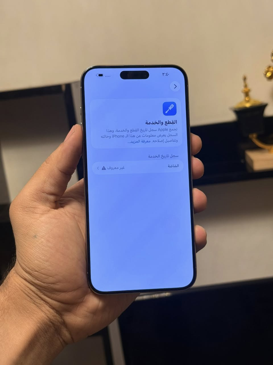 15 PRO MAX

البطارية 88% 
ماستر AA/A

مستبدل شاشه ارقى نوعية من جهاز ثاني 
سعرها (٣٠٠ الف)

تقره قطعه غير معروفه

بدون ملحقات فقط الجهاز

سعره 750 قفل مبي اي مجال 

 بغداد-صليخ-شارع تفاحة
مكتب زين فون

*********** 📞 ☎️
