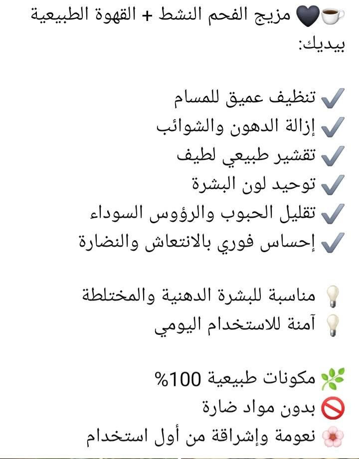 @إشارة 
@صابونة القهوه سكراب-وتقشيرالجلد-وتفتيح البشره


**إذا كنت صاحب هذا الإعلان وتريد حذفه لأي سبب، رجاءا أرسل رسالة إلى الدعم الفني**