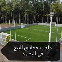 ملعب خماسي • البصره • ٩٨٩م