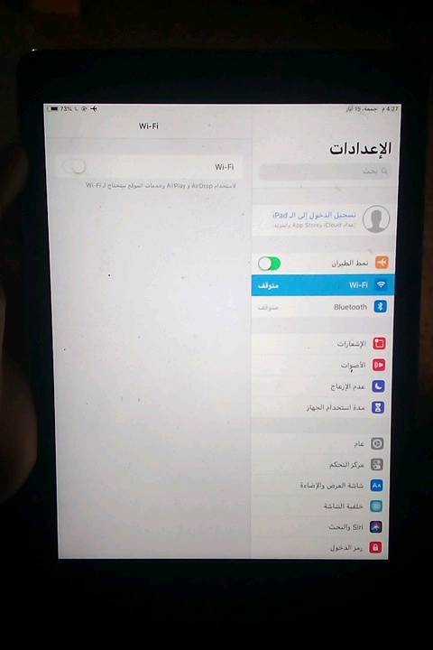 ايباد ايفون سبعة للبيع فول نضافه بدون مستلزمات العنوان بغداد الشعله الرحمانيه 
السعر المطلوب 170