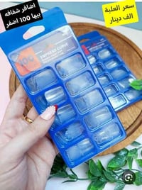 علبة أظافر • ١٠٠ أظرف • سامراء