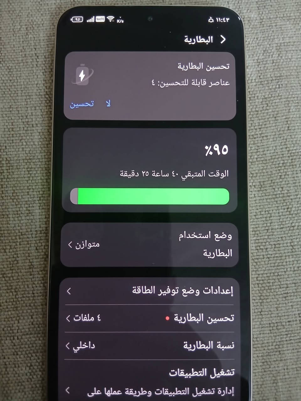 السلام عليكم للبيع هونر اكس 9 دي 
الجهاز مستخدم شهر واحد
 نضيف جدأ
البطاريه:  95 
ذاكرة:  256
السعر :350الف 
العنوان :ديالئ كاطون الرازي 
الرقم: ***********
