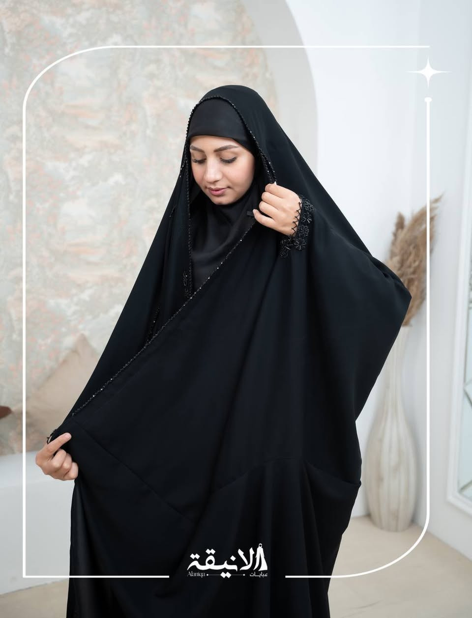 عبايات الأنيقة 
فخر العباية العراقية
قماش جرجيت كوري 
من اجود انواع الاقمشة الكورية 
موديل عُلا
زينبية فجتين شغل الخرز يدوي
القياس حسب الطول والوزن 
ما تدفعين للمندوب الا تتاكدين من العباية 
       كوني مختلفة مع عبايات الانيقة


**إذا كنت صاحب هذا الإعلان وتريد حذفه لأي سبب، رجاءا أرسل رسالة إلى الدعم الفني**