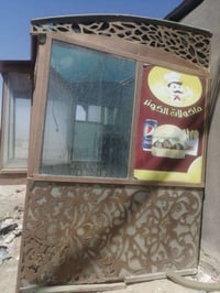 كشك • للبيع • واتساب