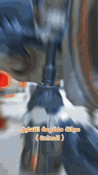 البصرة -صناعية حمدان D15 على شارع عام 
***********
