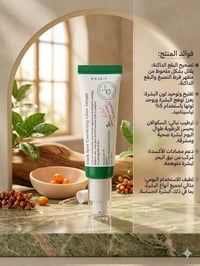سيروم كوري • AXIS-Y 50مل • ٥% نياسيناميد