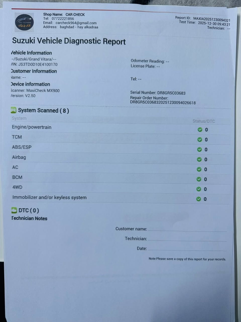 السلام عليكم
سيارة سازوكي كراند فيتارا 2014 وارد خليجي فول عدا الفتحه رقم اربيل باسمي شرط التحويل السيارة جاهزة من كلشي كير مكينة خير من الله تحكمات ستين تحكم بالمري الجانبية السيارة بصمة فور ويل مكينة أربعة سلندر 2400 سيارة طخات وبيه 3 قطع فقط بدون ضربة او دواخل جمالية فقط اقتصادية بالبانزين السعر 105 وبيه مجال العنوان بغداد العامريه ***********
