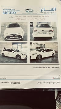 كورلا هايبرد • ٢٠٢٣ • فول مواصفات