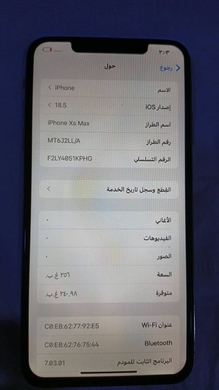 اخوان سلام عليكم موبايل اكس ماكس للبيع.مكان كركوك سعر 180. ***********
