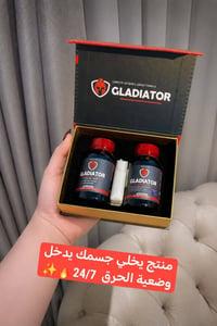 كلادياتور • حارق دهون • منظف قولون