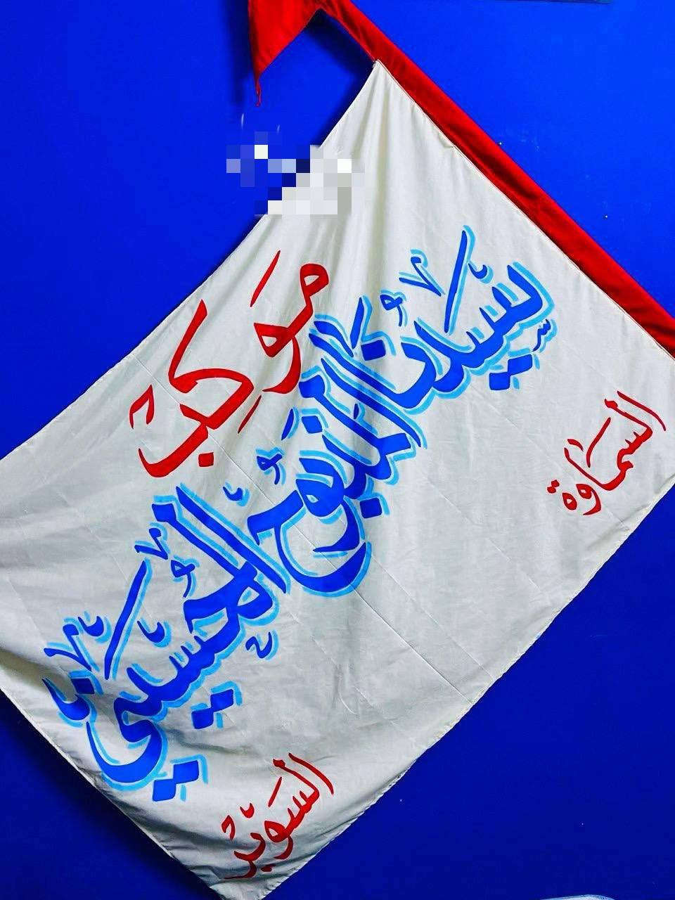 رايات تفصال حسب الطلب وباسعار مناسبه
الاستفسار او مراجعه الصفحه
***********
***********
ابو هاشم
