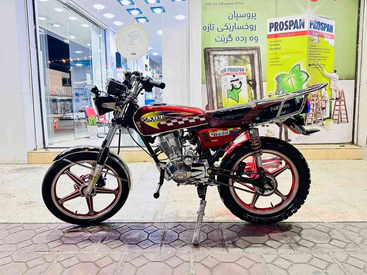 للبيع متور بارت دوكر اساسي محرك 200 طلقة شرط العزم كهربايات كامل شغال أوراق منفيس موجود سعر 490 الف
وفي مجال لطيبن للتواصل *********** وفي واتس اب
