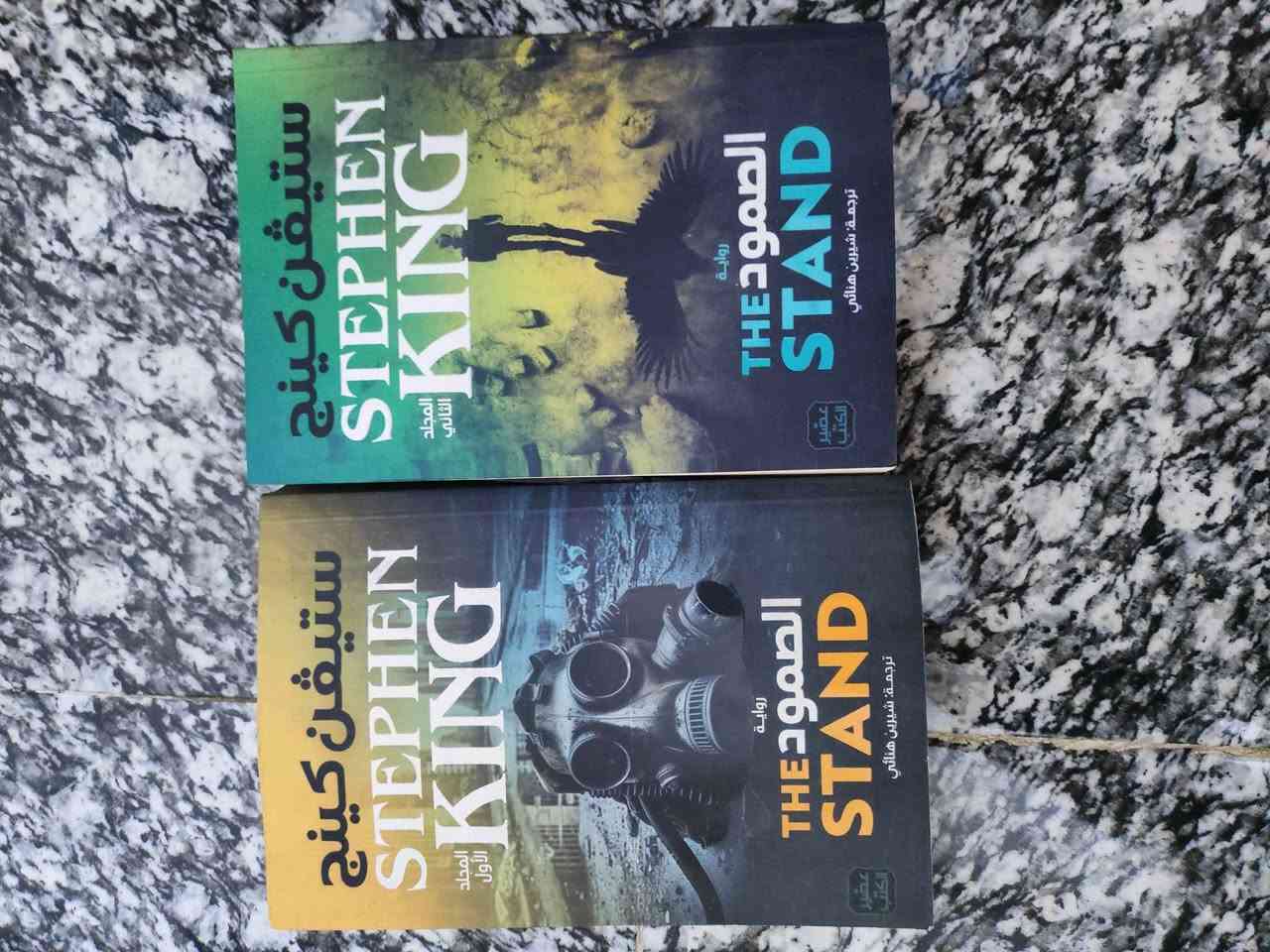 السلام عليكم 
كتب مستعملة للبيع
كتب اصليه 
كل كتاب سعر مختلف Colombo, Sri Lanka


**إذا كنت صاحب هذا الإعلان وتريد حذفه لأي سبب، رجاءا أرسل رسالة إلى الدعم الفني**