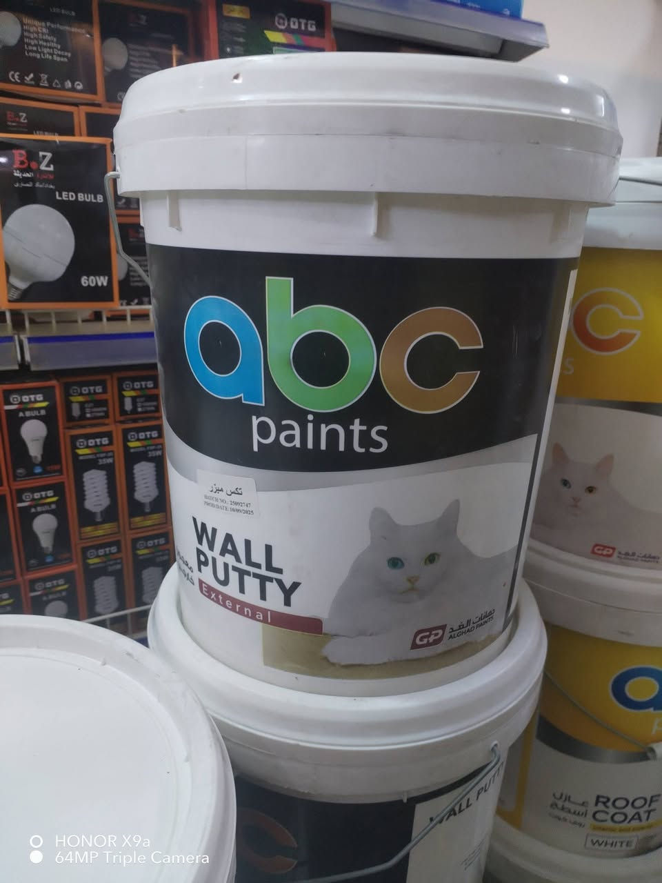 بسم الله على بركه الله
وصول وجبة اصباغ من شركه ABCالوكيل الرسمي
بنتلايت
بلاستك
تكس خارجي
رؤف كوت عازل سطح
وباسعار مناسبه وتغطيه كامله
الانبار حديثه مجاور كرزات شمال
***********
***********
