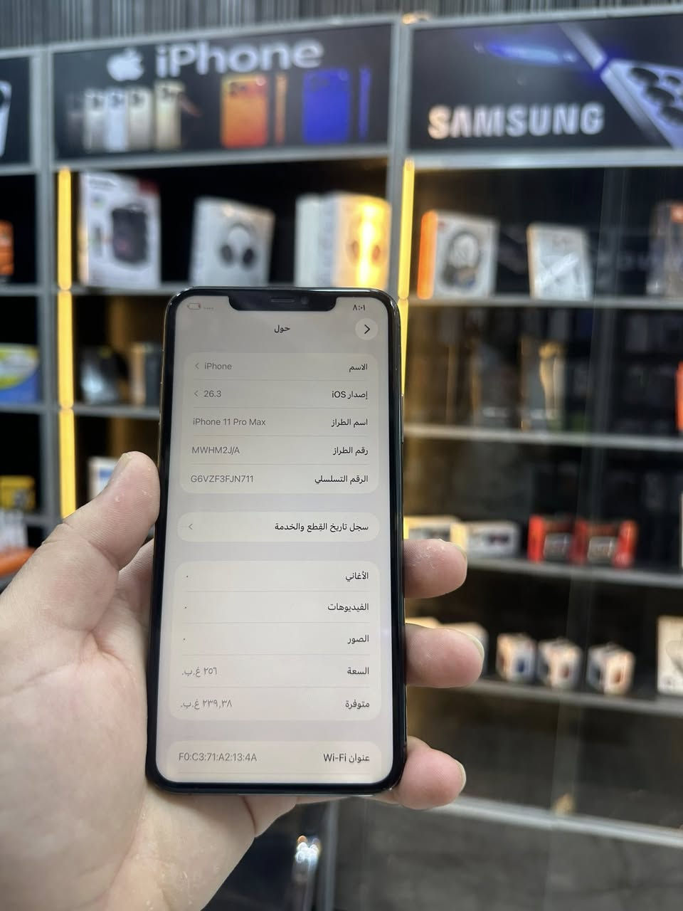 السلام عليكم 

ايفون 11 برو ماكس 

بطاريه 80

الجهاز مستبدل شاشه نوعيه ممتازه 

السعر 260 

النجف الأشرف - ***********
