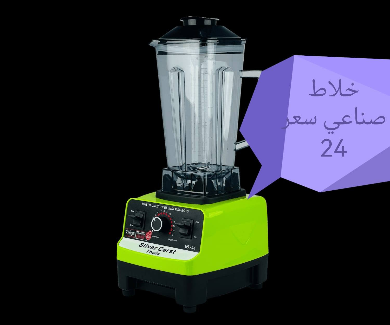 الرزق ع الله وعليكم اتمنا ساعدون هل ولد بدايت مشروعه وتوصون منه وخدمت توصيل مجاني


**إذا كنت صاحب هذا الإعلان وتريد حذفه لأي سبب، رجاءا أرسل رسالة إلى الدعم الفني**