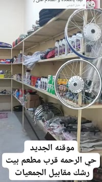 دراجات ناريه • يراني • ستوتات