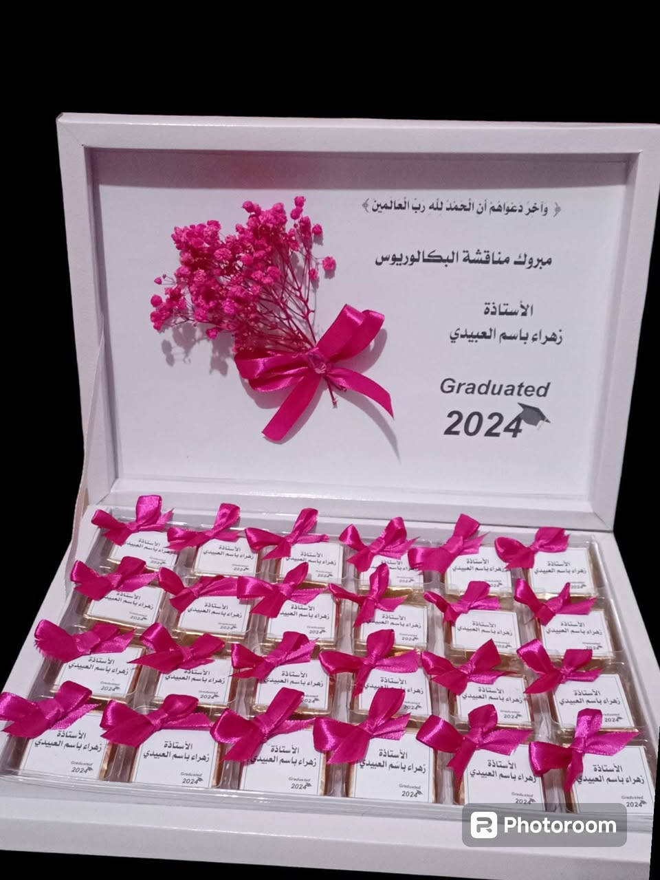 #يتوفر
⭐️ مكتبه استنساخ ايليا 🌟 
-توزيعات حنه
-بوكس توزيع تخرج مناسبات 
-توزيعات الحج
للتواصل على الصفحه او على الرقم//***********
