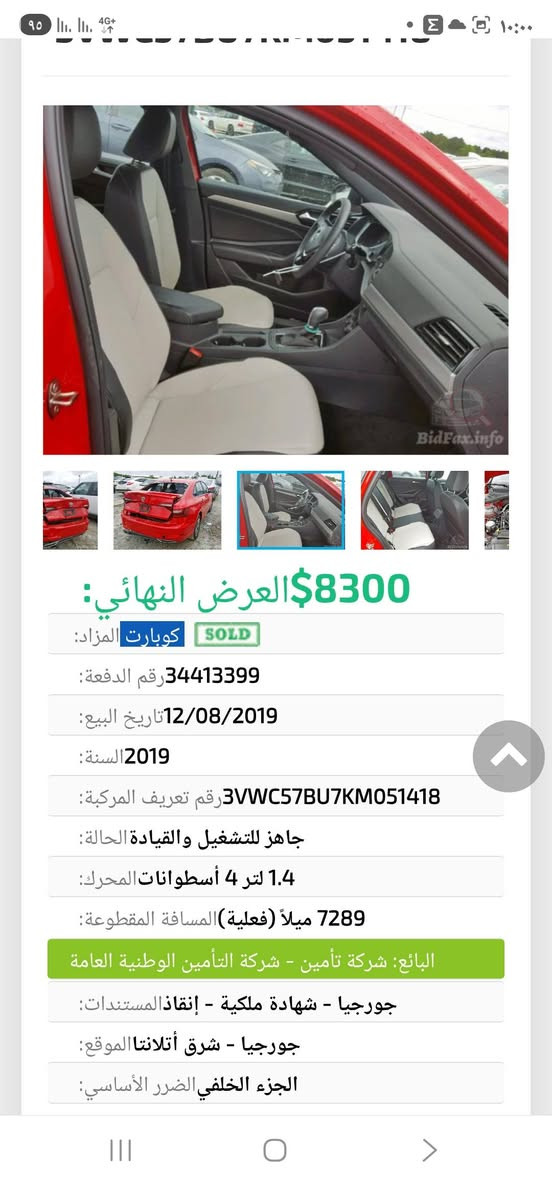 R LINE 2019 السعر ١٢٥


**إذا كنت صاحب هذا الإعلان وتريد حذفه لأي سبب، رجاءا أرسل رسالة إلى الدعم الفني**