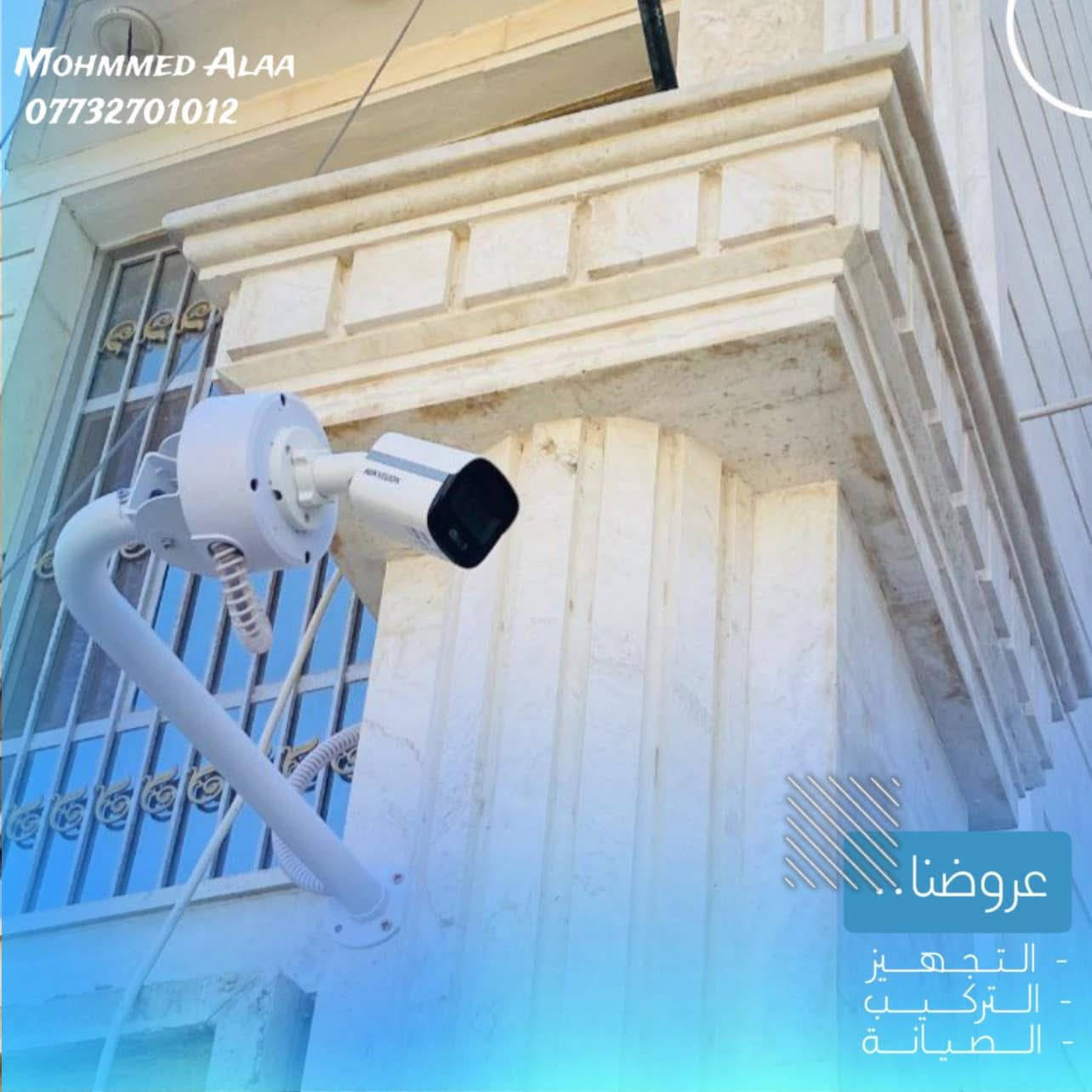 تم بَحمد اللّٰـــه تأمين أحدى المنازل 🏠
بمنظومة كاميرات مراقبة حديثة 
متكونة من 4 كاميرات
 نوع Hik VISION دقة 3k صوت 
📍الموقع في بغداد -الكرادة 

🔹 تم تنصب الكاميرات الخارجية على ستاند 30 cm

🔹 تم تثبيت الكاميرات على بوكس استراحة مدور للحفاظ على فيش الكاميرا من التلف والأتربة والماء ويعطي شكل جميل للكاميرا 

🔹 تم استخدام صوندة الفلكس في الاماكن التي يكون فيها كيبل الكاميرات ظاهر للحماية من التلف ويعطي شكل جميل  

🔹 تم ربط المنظومة على الإنترنت لمشاهدة الكاميرات في كل وقت ومن كل مكان

  مستعدين لتجهيز وتنصيب 
كافة المواقع( منازل _ محلات _ شركات )
تجهيز وتنصيب لكافة انواع كاميرات المراقبة

  🔸متوفرة جميع انواع الكاميرات الوكالة (اصلي فقط)
🔸العمل في جميع مناطق بغداد ( كرخ - رصافة )
🔸كشف للموقع مجاني 

للاستفسار يرجى مراسلة الصفحة📥

أو الاتصال على الرقم التالي :

***********

للتواصل عبر الواتساب …

wa.me/0773 270 1012
