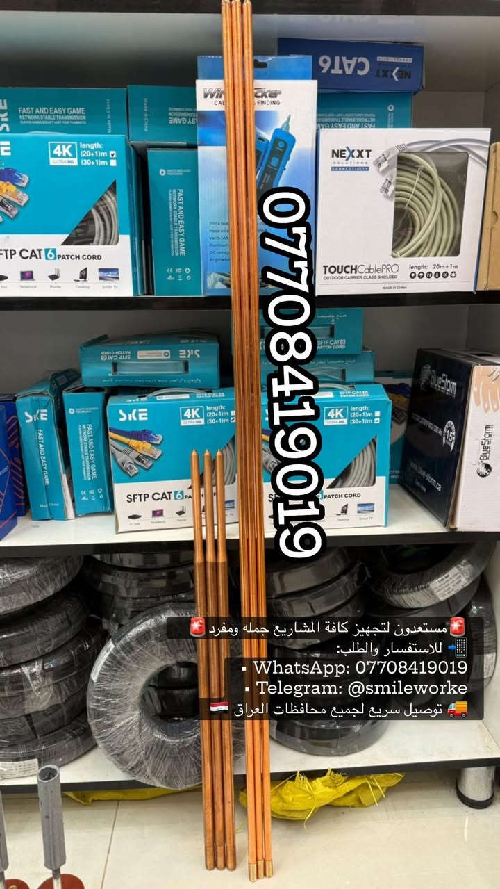 ✅ يمي برجك وفلوسك بخير  احمي برجك و اطلب مانع صاعقه نحاس 100% باسعار قوووويه بوصل ضمان الوكاله 🔥🔥🔥
الشتاء ما خلص استغل العرض واحجز كميتك 📞 قبل فوات الاوان


**إذا كنت صاحب هذا الإعلان وتريد حذفه لأي سبب، رجاءا أرسل رسالة إلى الدعم الفني**