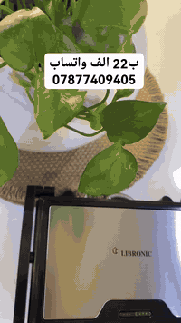 كابسة صاج ماركة LIBRONIC

السعر ٢٢ الف

للحجز والاستفسار التواصل على واتساب ***********

التوصيل كل محافظات العراق ب ٥ الاف

الميزات:

أداء عالي و تسخين سريع

صحن تسخين مانع للالتصاق

زاوية فتح حتى 90 درجة

قفل لتثبيت الطعام داخل الكابسة

ضمان لمدة سنة من تاريخ الشراء

الطاقة: 1300 واط

أبعاد لوح التسخين: 11x23

أبعاد الغلاف: 11  25  29 سم

أبعاد المنتج:10  22  26 سم

رقم الموديل: LC-5016

الملاحظات:

لم يتم ذكر المنشأ
