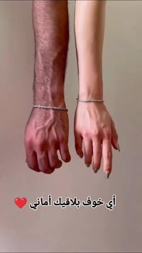 أساور كابلز • هدايا • سوريا