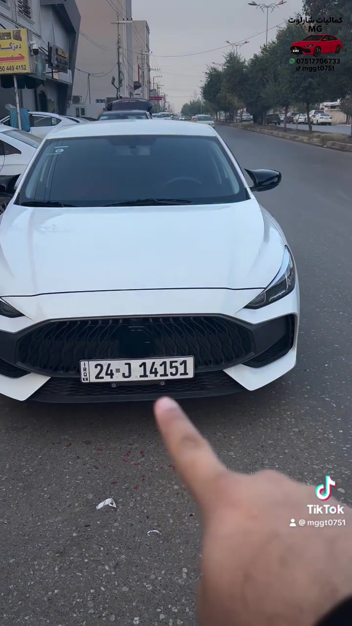 🚗💨 تخفيضات حصرية على كماليات سيارات MG!

✅ علامة MG اسود  3 قطع – MG GT 2024-2025 

✅ كاربون فايبر 5 قطع  — كل سيارات الـMG

✅ كفر مراية باتمان – MG GT / MG5 / MG3 / MG6

✅ سكوبات – MG GT

✅ كفر يده – MG GT / MG5 / MG3

✅ طاسه دواخل يدات — MG GT  / MG3

✅ سبويلر باتمان (كل الأحجام متوفره ) – MG GT / MG5

✅ دوسة دعامية خلفية –  MG GT / MG5

✅ بردات – MG6 / MG5 / MG GT

✅ دوسات أبواب حديد – MG GT / MG5

✅ مـطـريـات ام العلامه — MG5 / MG GT

✅ قـبـق بـانـزيـن — MGGT / MG5

✅ ستاند موبايل 📱 بلادي — MGGT

✅ دفـيـوزر بـلادي — MGGT / MG5

✅ لـحـيـه امـامـي بـلادي — MG GT / MG5 / MG3

✅ جناح الجامه الخفيه — كل سيارات الـMG

📞 للحجز والاستفسار دايركت أو واتساب: 
***********

🚚 توصيل لجميع محافظات العراق 🇮🇶
