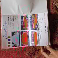 ٢٠٠٣ • رقم انبار • صدام جديد