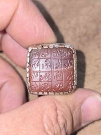 السماوة • عقيق يماني • الداودي