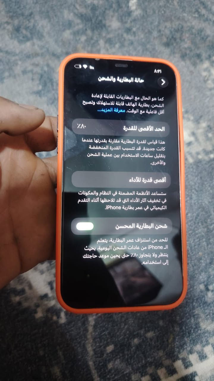 سلام عليكم ١٢ برو ماكس ذ٢٥٦ ب٨٠ جهاز نظيف ما بدل بي اي قطعه
ولا داخل صيانه جهاز مال بيت كارتوته موجوده مراوس حسب القناعه 
***********
عنوان بغداد العبيدي
