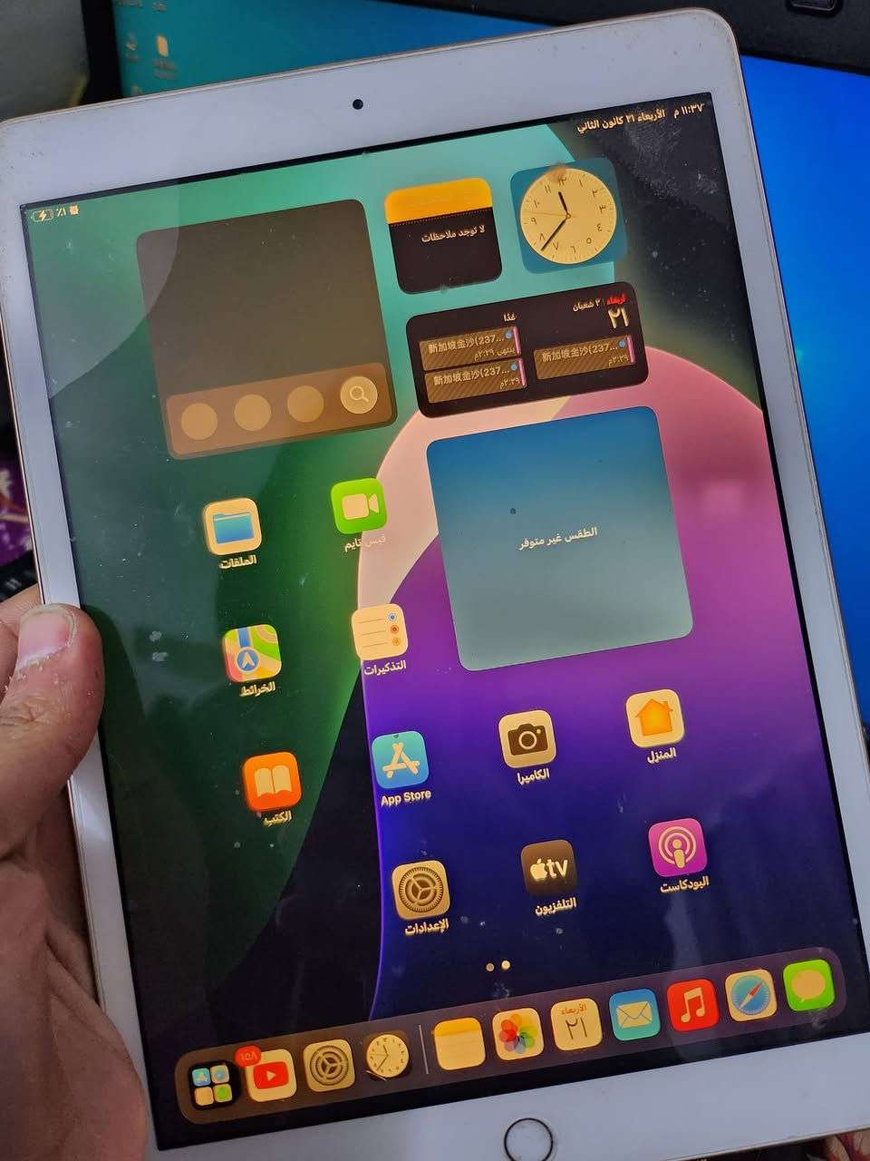 ٤ اجهزة للبيع
ايباد برو M1 ببجي ١٢٠ فريم كارتونتة ويا مفتوح تخطي 
السعر ٣٤٠ الف

ايباد ٨ ذاكرة ٣٢ السعر ١٧٥ الف

موتورلا ايدج بلس مفطور ضهرة  ذاكرة ١٢٨ معالج سناب دراكون ٨ الجيل الاول السعر ١٦٠ الف

النجف / حي الغري
***********
