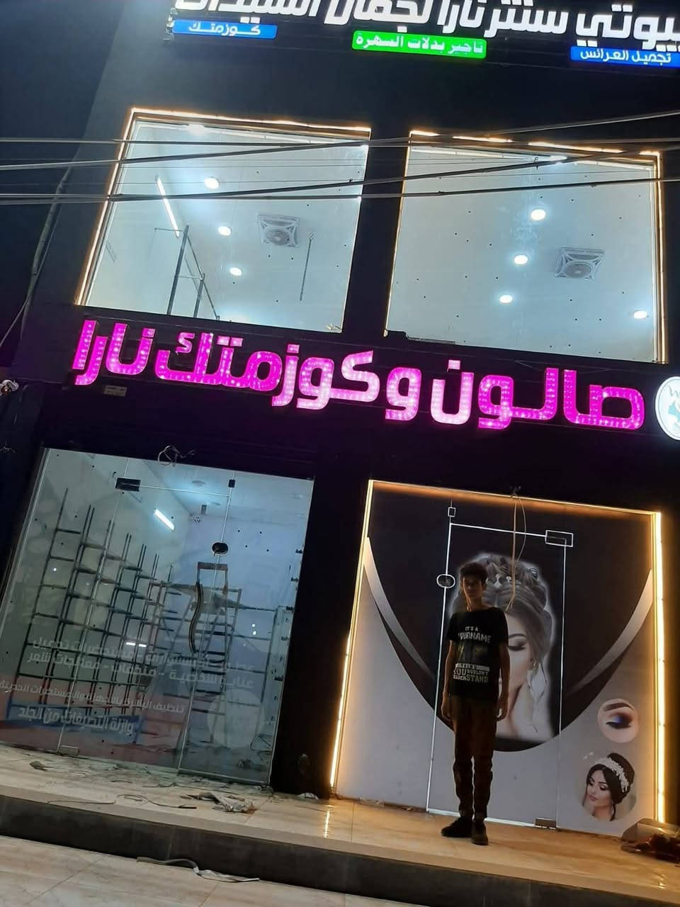 بعض من أعمالنا في الدورة والسيديةحروف ضوئيةمجسمة  وطباعة فلكس وستيكر جامخانة مع الضمان الحقيقي والدقة في العمل وسرعة الإنجاز للاستفسار ***********
