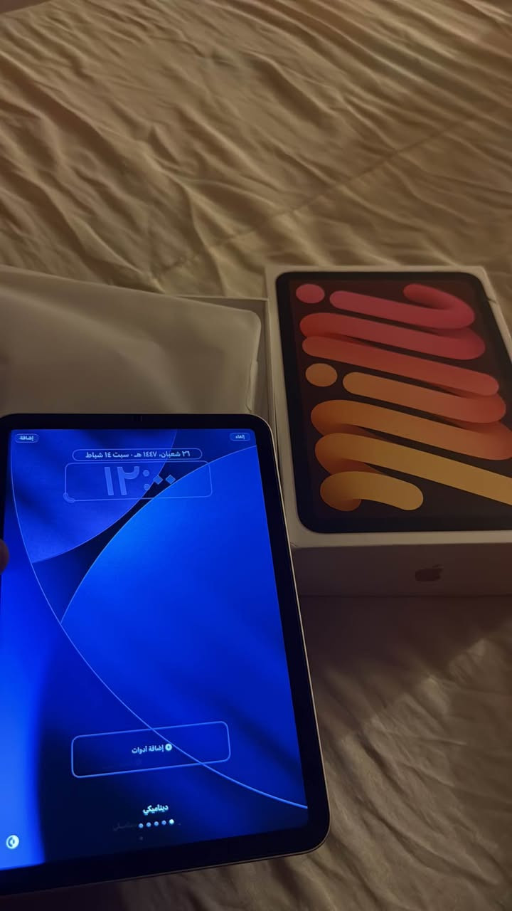 ‎ايباد مني 6 ذاكره 64.. النظافه 100%

السعر ٤٥٠ وبي مجال قليل 

المكان المجر الكبير‎ عمارة, ميسان


**إذا كنت صاحب هذا الإعلان وتريد حذفه لأي سبب، رجاءا أرسل رسالة إلى الدعم الفني**