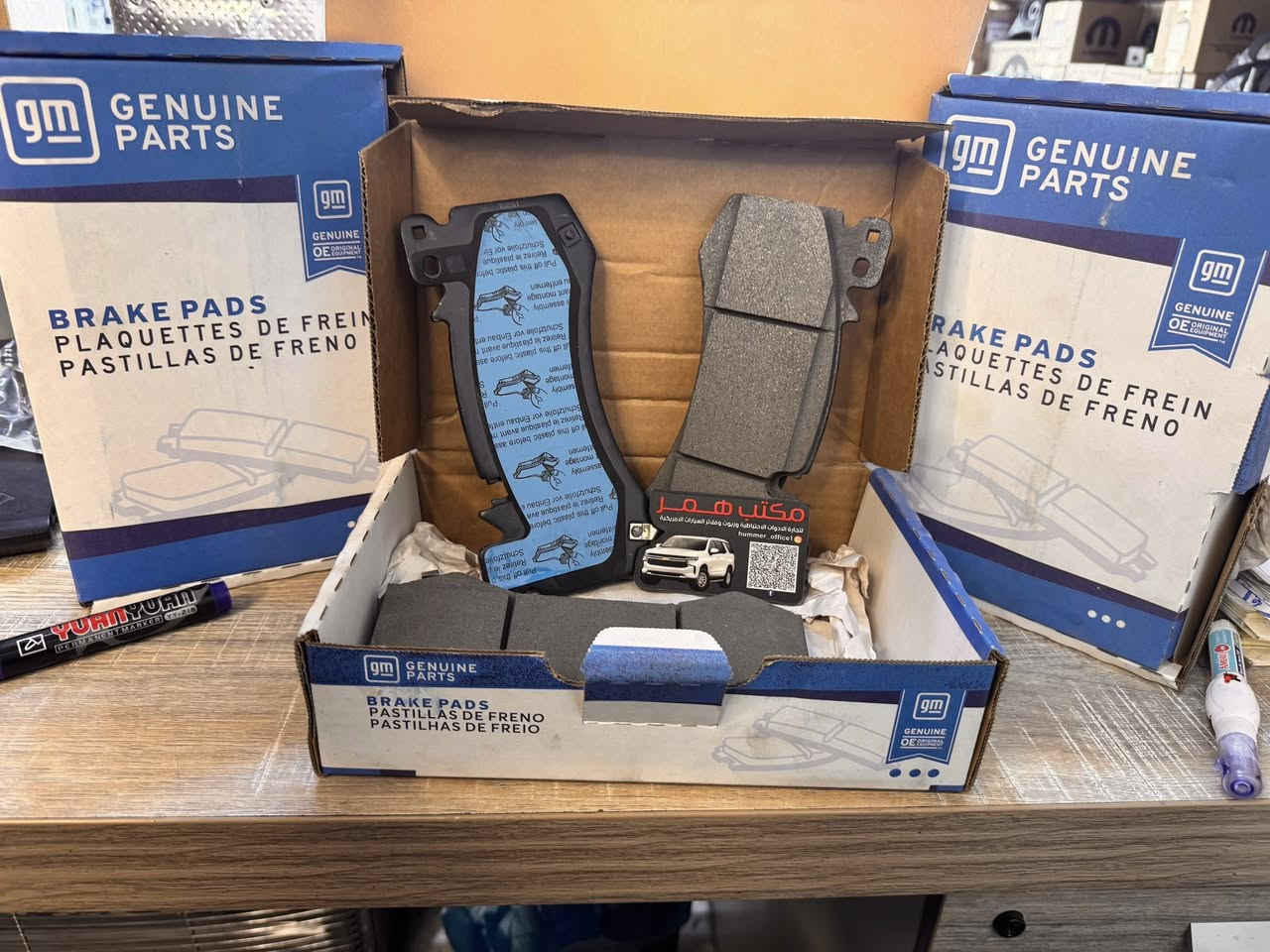 دسكات تاهو يوكن بوليسي (مصفحه) 2021-2022-2023-2024-2025 GM🇺🇸 
العنوان:السنك اسفل كراج الطوابق مقابل البداله 
***********
***********
