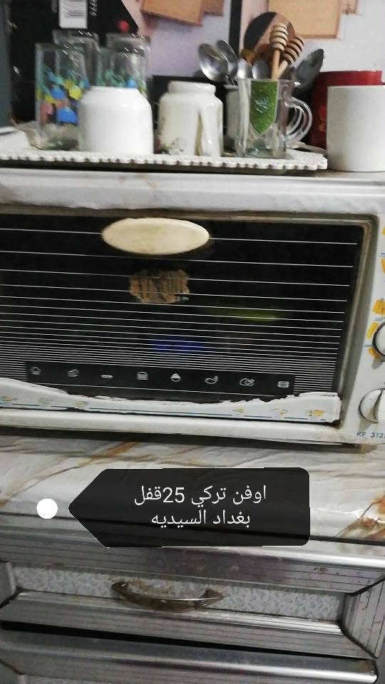 الأسعار مكتوبه ع صور بغداد, العراق


**إذا كنت صاحب هذا الإعلان وتريد حذفه لأي سبب، رجاءا أرسل رسالة إلى الدعم الفني**