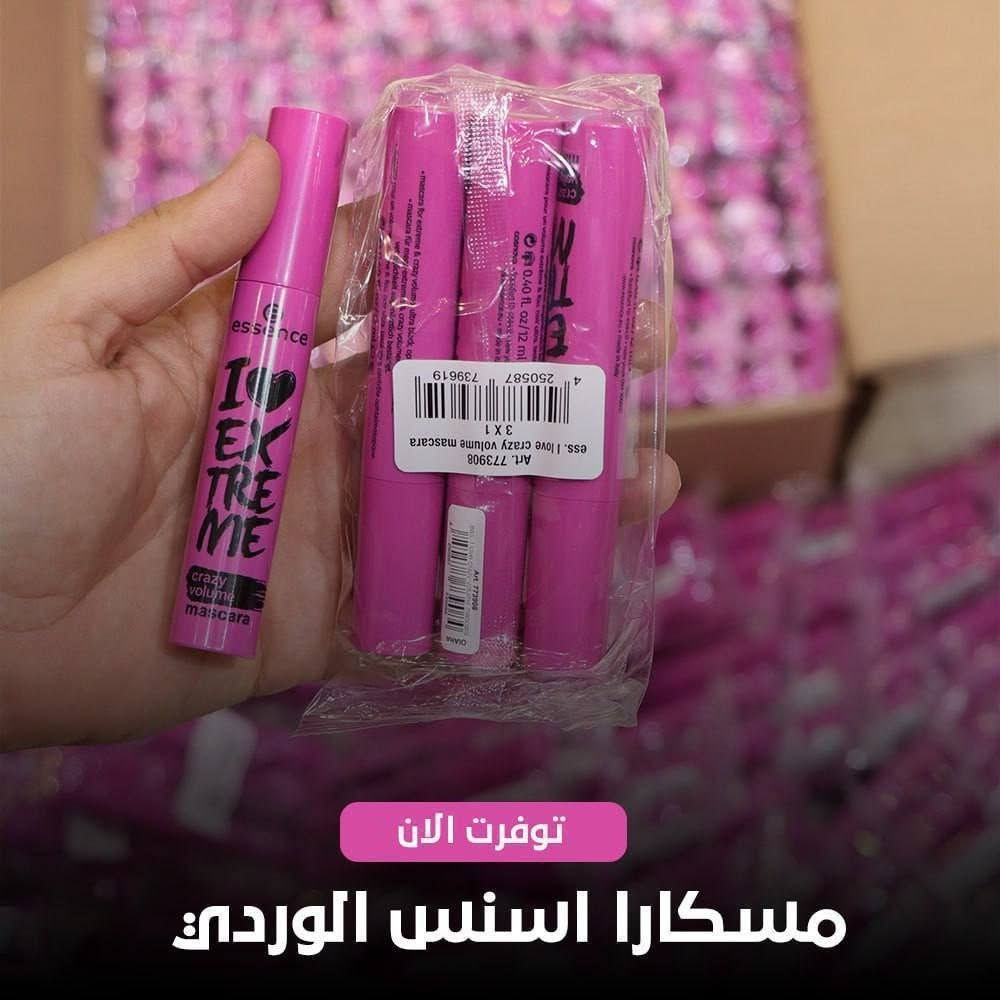مسكارا اسينس الورديه😍
مسكارة اسنس تناسب جميع أنواع الرموش وجودة ممتازة  فائقة الجمال والجودة فهي تعطيكي كثافة وطول مميز لرموشك بلون اسود رائع، تجعلكي تحصليين علي اجمل إطلالة 
تعمل على تطويل الرموش وتكثيفها
#بوتيك_الفراشة 🦋


**إذا كنت صاحب هذا الإعلان وتريد حذفه لأي سبب، رجاءا أرسل رسالة إلى الدعم الفني**