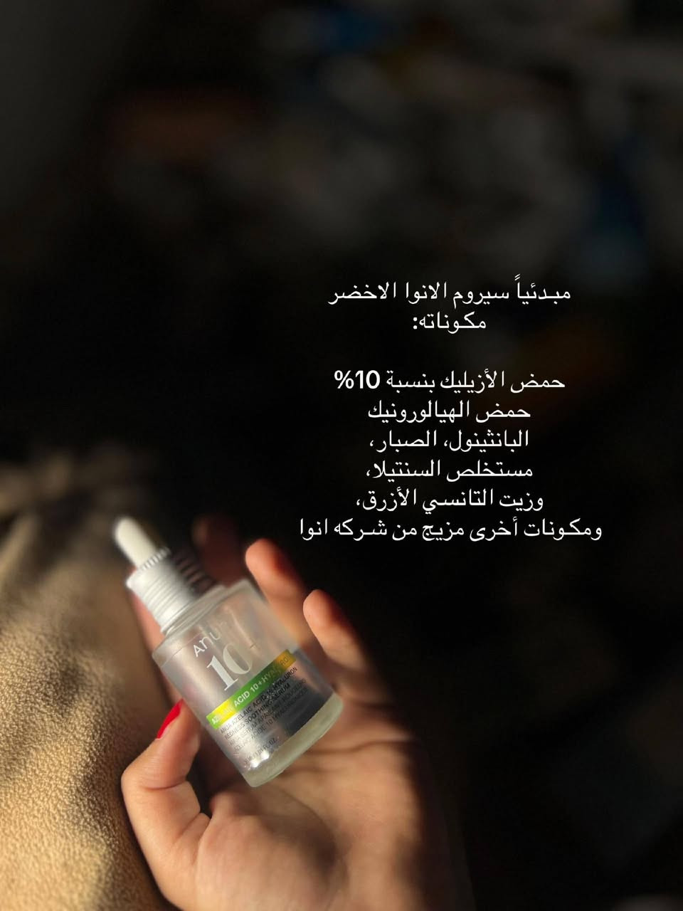 يتوفر توصيل لكل محافظات العراق


**إذا كنت صاحب هذا الإعلان وتريد حذفه لأي سبب، رجاءا أرسل رسالة إلى الدعم الفني**