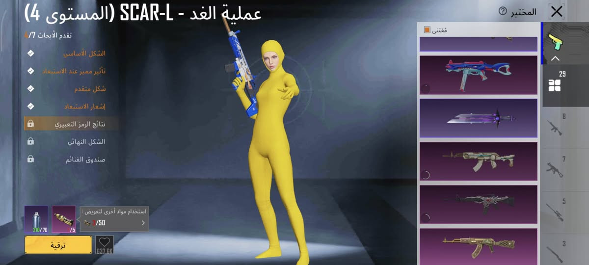 حساب بوبجي لل بيع دخل موصل تجي عل بيت تخذو سعر 150 بي مجال 
ايسر


**إذا كنت صاحب هذا الإعلان وتريد حذفه لأي سبب، رجاءا أرسل رسالة إلى الدعم الفني**