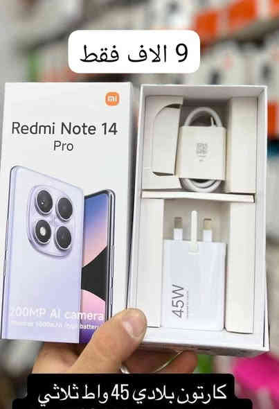 اسعار تفليش 
جميع الشواحن اصلية شركة
مكتبة عمران 
النهروان شارع المواكب 
قرب محكمة النهروان 
يتوفر توصيل داخل النهروان الف دينار فقط 
و 5 الاف لجميع المحافظات
ارسل صورة المنتج واتساب 
***********
