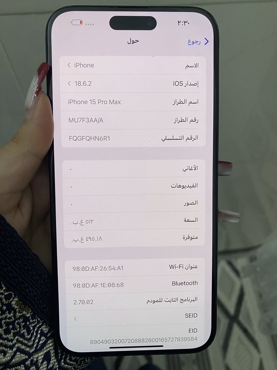اسلام عليكم
‭0771 109 8500‬

‏15 PRO MAX شرق اوسط 

الذاكرة 512 

البطارية 86🔋

ضمان APM

مليون250 وبي مجال
