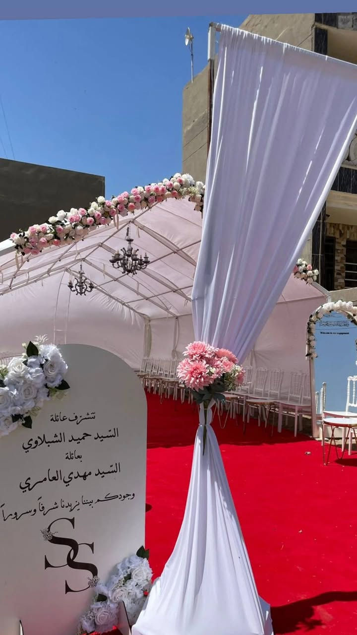 ‏✨ لأن يومك يستحق الأفضل ✨
‏نقدم لك كوشات بتصاميم مميزة
‏تخلي ذكرياتك أجمل 🌸💍
‏📞 للحجز: ***********
