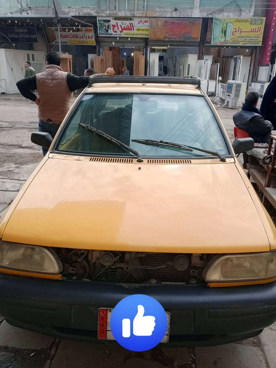 سايبة ٢٠١٠ للبيع السيارة جاهزة بكانهة  بغداد الجديدة  رقمهة بغداد
شرط التحويل  نقصهية بس تبريد  السعر 27ورقة أو بيهة مجال حق الجية ***********
