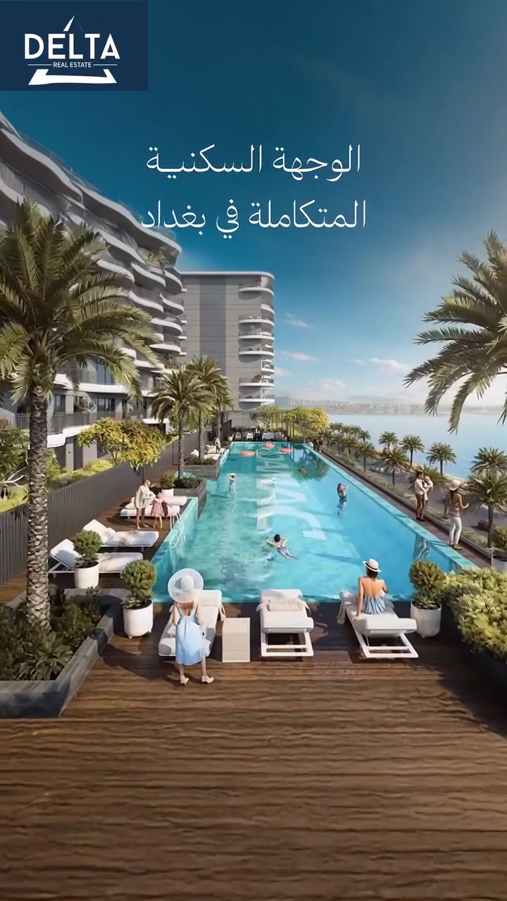 داماك بغداد.. اكثر مجمع حصري ومحدود.

92 بيت من مساحة 293 م.. كل البيوت مميزة , ركن او زنجيل

احجز الان بسعر قبل الطرح لمدة اسبوع فقط

شركة دلتا للأستشارات العقارية

***********
