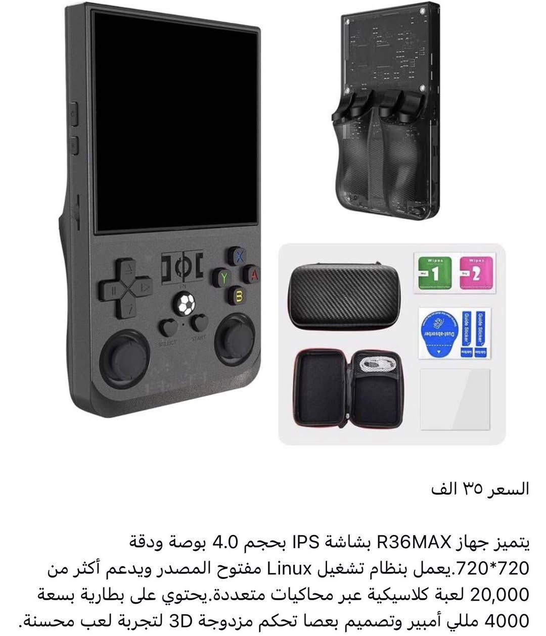 السلام عليكم
متوفر توصيل للجميع المحافظات ب٥ الاف 
للحجز والاستفسار مراسلتنا ع بريد الصفحه 
الشرح والسعر موجود بالصور


**إذا كنت صاحب هذا الإعلان وتريد حذفه لأي سبب، رجاءا أرسل رسالة إلى الدعم الفني**