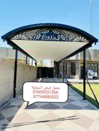 معمل فيض السماوة • كي سبان الدرجه الاولى • بوري 4انج