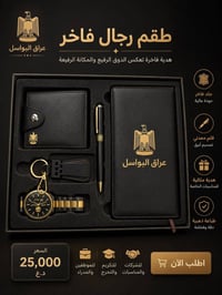 بروشات • حفر اسم • بورد اكرلك